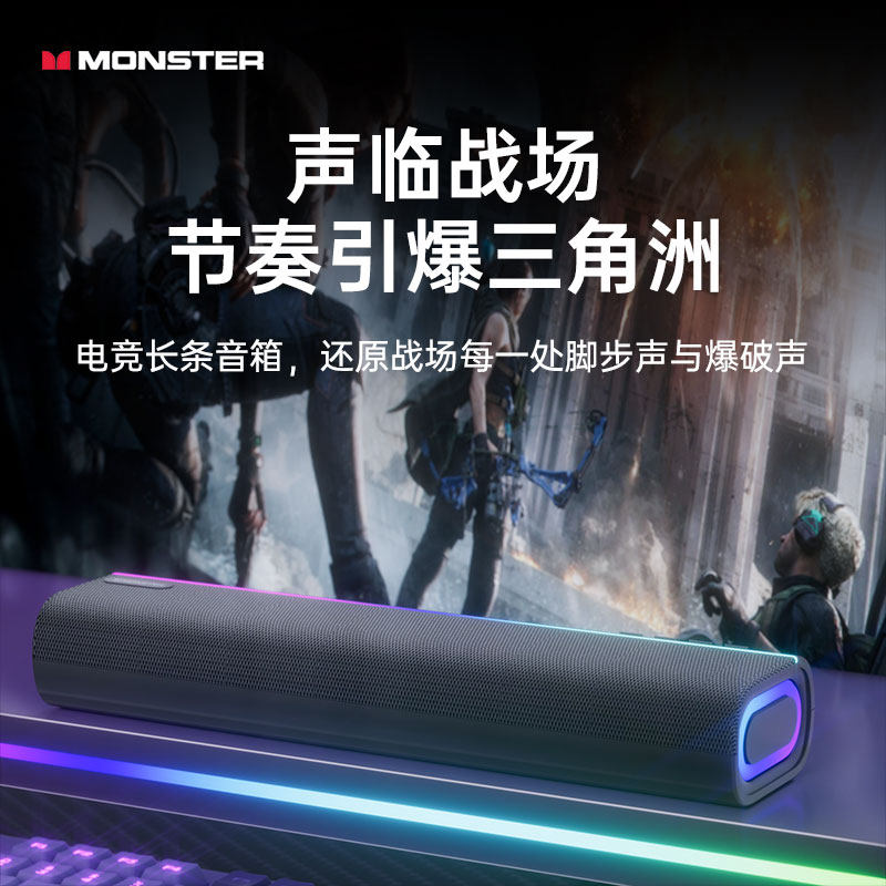 Monster YS02 Gaming Bluetooth  – Pc Gaming Fullset Bewertung und Preis