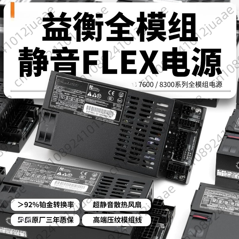 Verbesserte ENP-7660L Flex-ATX – Atx Power Supply Bewertung und Preis
