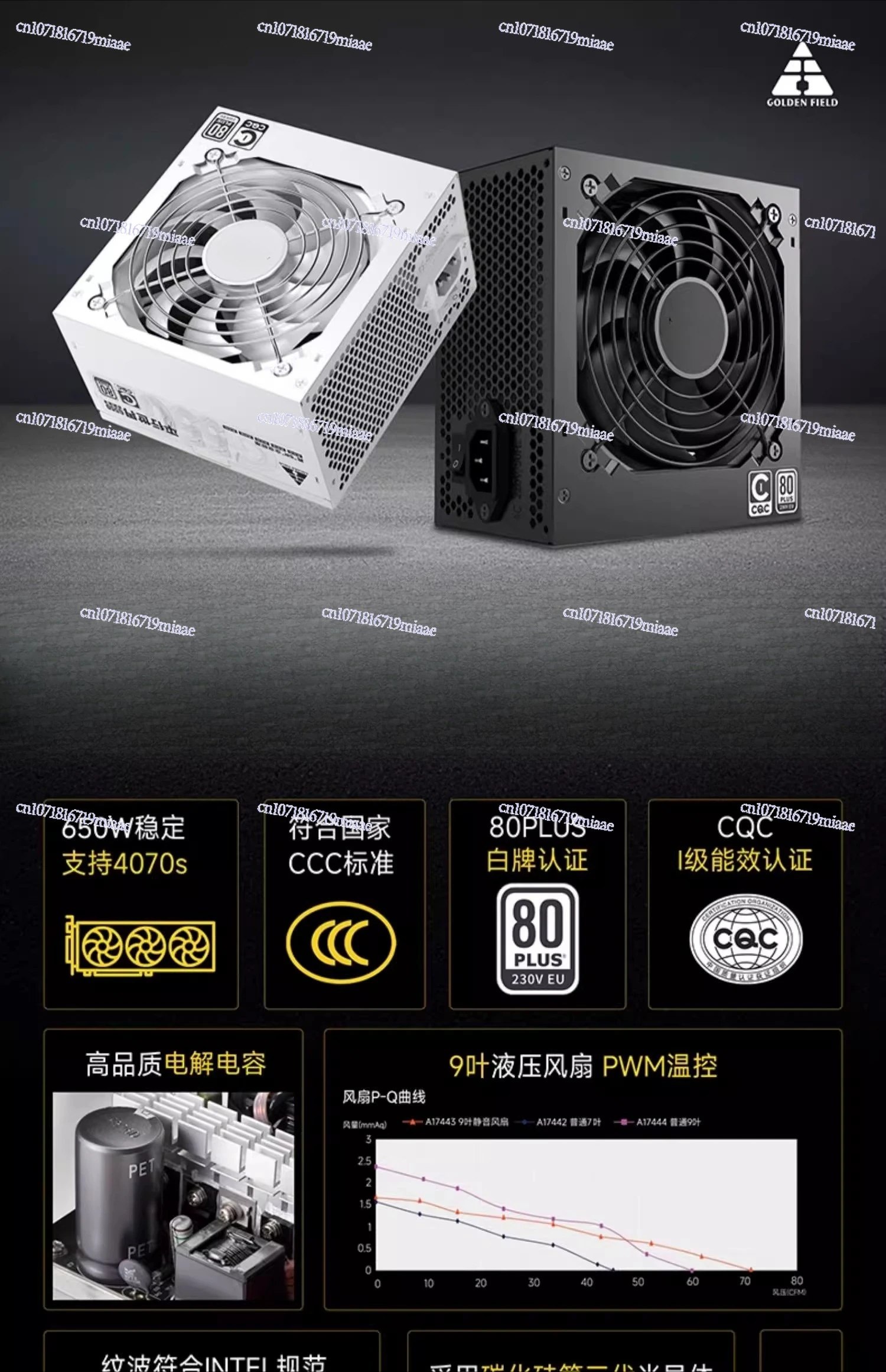 Netzteil 650W Leiser Computer- – Atx Power Supply Bewertung und Preis
