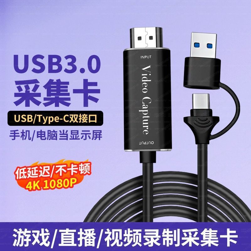Videoaufnahmekarte, HDMI zu Ty – Capture Card Hdmi Bewertung und Preis