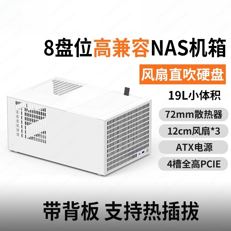 B8 8-Positionen-NAS-Gehäuse AT – Atx Power Supply Bewertung und Preis