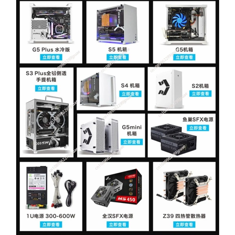 MGP Vollaluminium-Mini-ITX-Geh – Atx Power Supply Bewertung und Preis