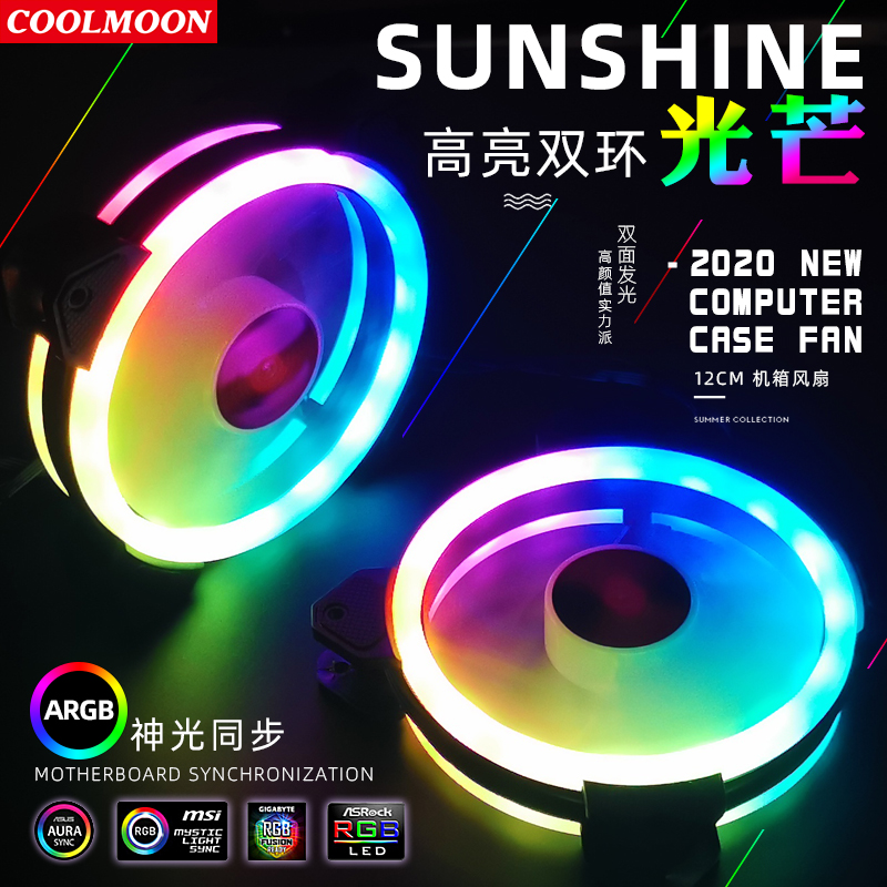 Coolmoon Gehäuselüfter PC-Kühl – Argb Case Fan Bewertung und Preis