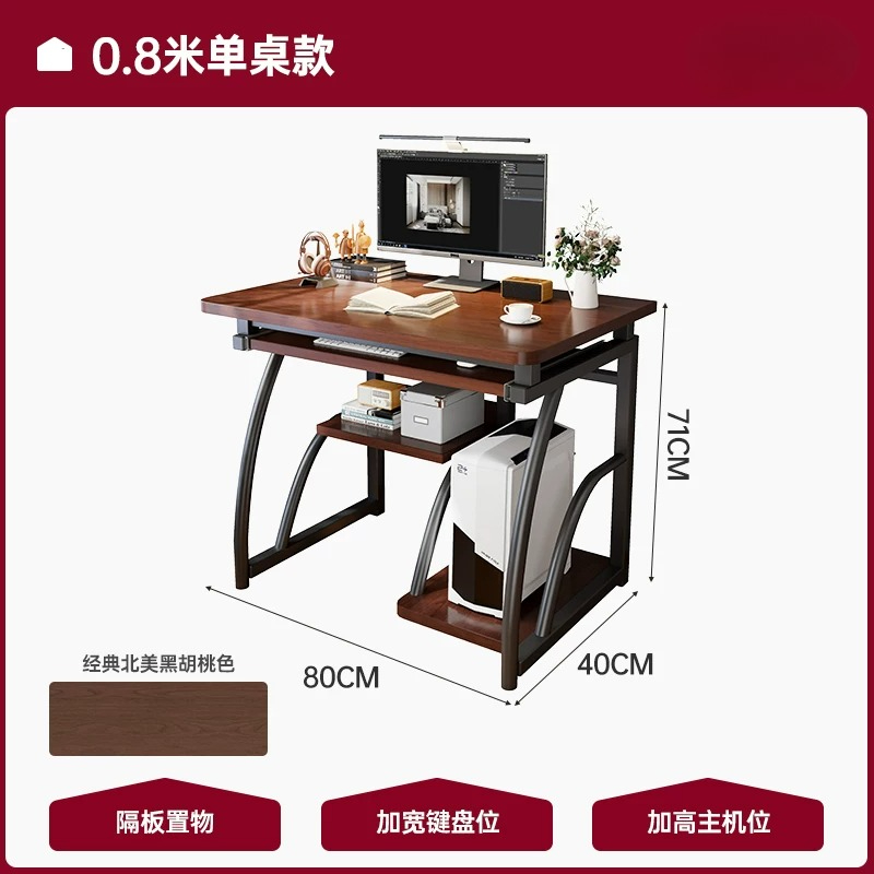 Coffee Study Nordischer Stil C – Pc Gaming Zimmer Bewertung und Preis